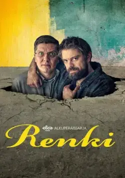 Renki (2023) торрент