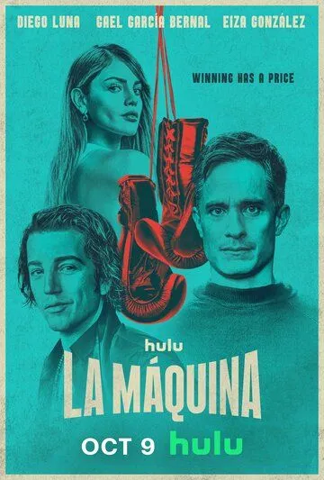 Машина (2024) торрент