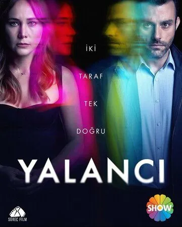 Лжец (2021) торрент