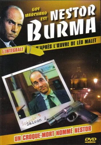 Нестор Бурма (1991) торрент