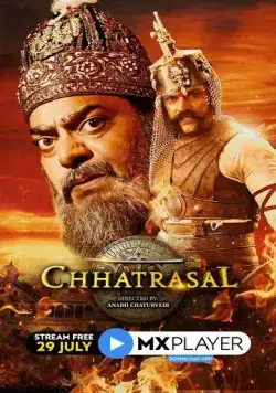 Чхатрасал (2021) торрент