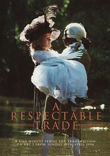 Достойное ремесло (1998) торрент