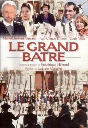 Блистательные Азераки (1997) торрент
