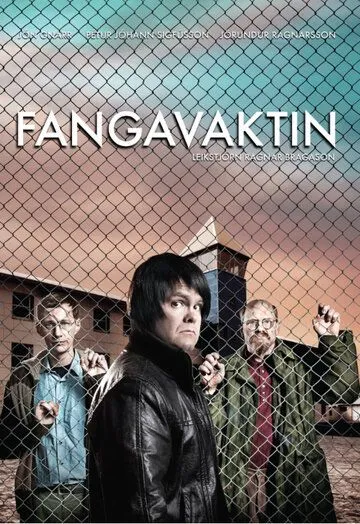 Тюремная смена (2009) торрент
