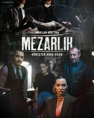 Кладбище (2022) торрент