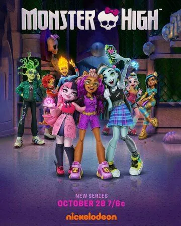 Monster High (2022) через торрент бесплатно Скачать Monster High (2022) через торрент бесплатно