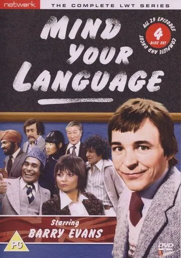 Выбирайте выражения (1977) торрент