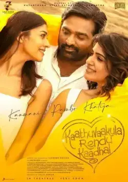 Kaathu Vaakula Rendu Kaadhal (2022) торрент