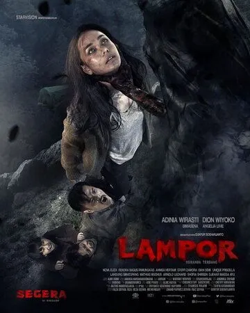 Скачать Лампор: Летающий гроб (2019)