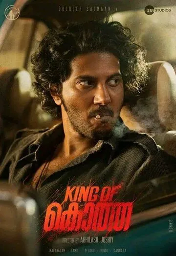 Скачать King of Kotha