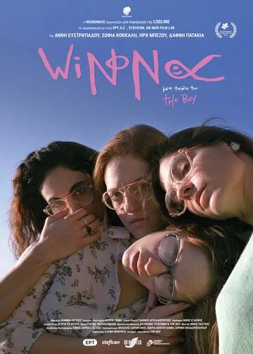 Winona (2019) торрент