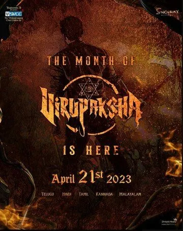 Virupaksha (2023) торрент