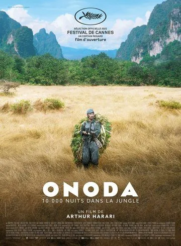 Онода (2021) торрент