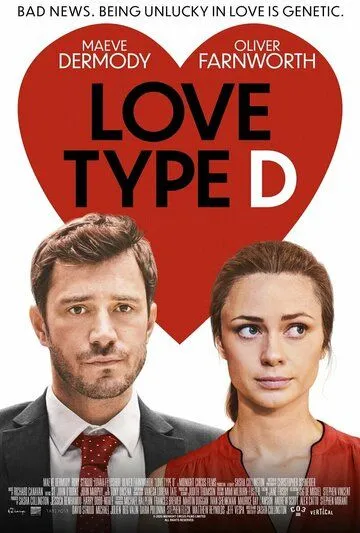 Ген брошенки (2019) торрент