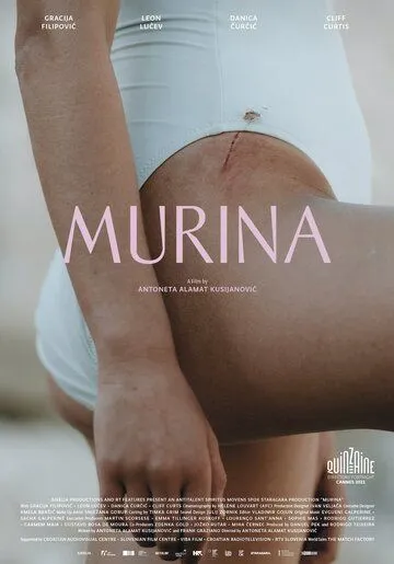 Мурена (2021) торрент