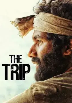 Скачать The Trip (2021)