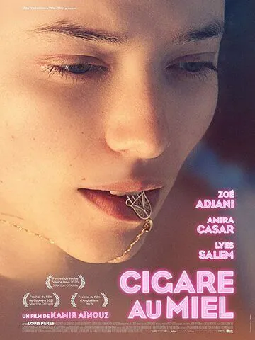 Медовая сигара (2020) торрент