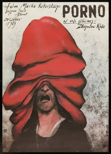 Порно (1989) торрент