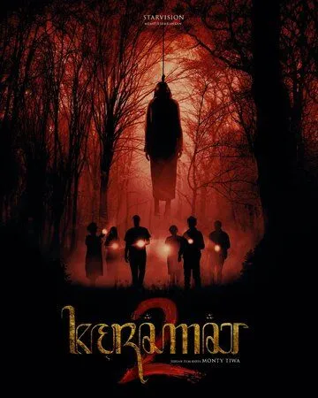 Священный 2 (2022) торрент