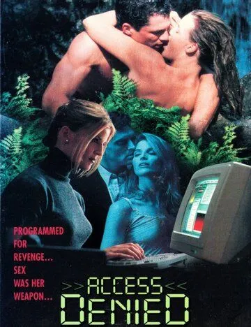 Доступ запрещён (1996) торрент