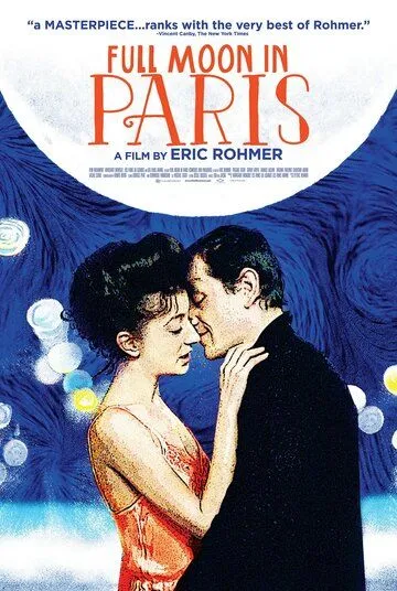 Скачать Ночи полнолуния (1984)