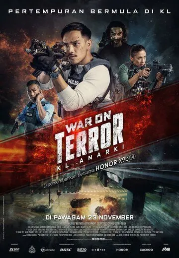 Война с террором (2023) торрент