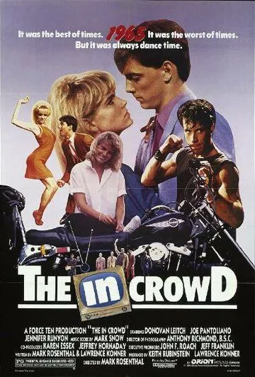 Скачать В толпе (1988)