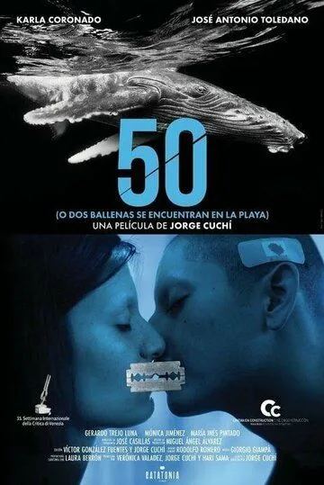 50 (2020) торрент