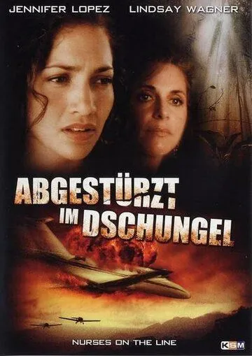 Крушение рейса номер 7 (1993) торрент