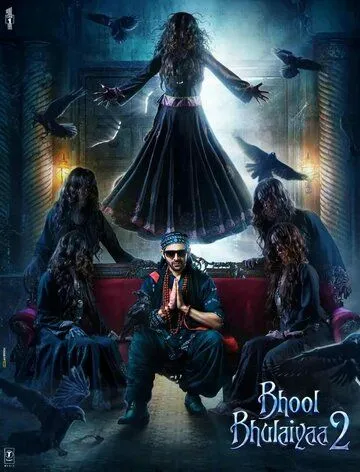 Лабиринт 2 (2022) торрент