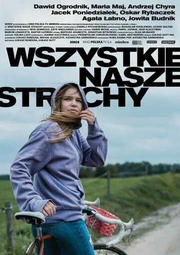 Wszystkie nasze strachy (2021) торрент