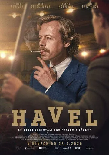 Гавел (2020) торрент