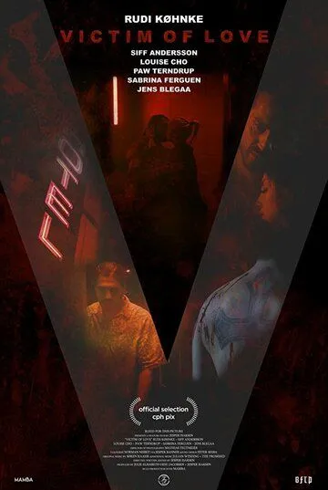 Жертва любви (2019) торрент