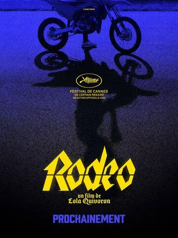 Родео (2022) торрент