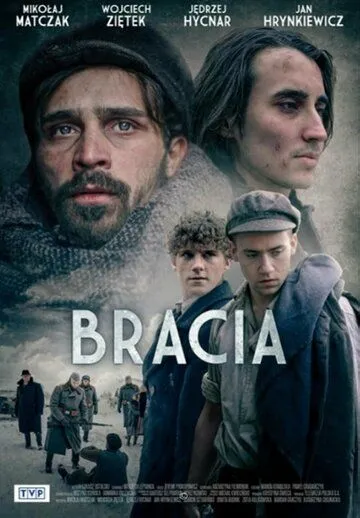 Schron (2021) торрент
