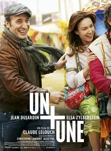Один плюс одна (2015) торрент