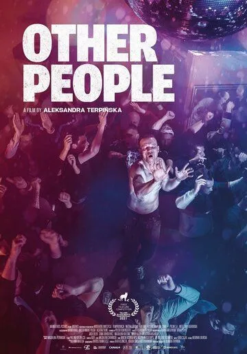 Другие люди (2021) торрент