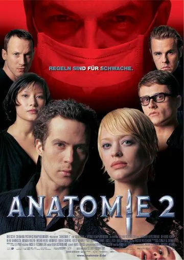 Анатомия 2 (2003) торрент