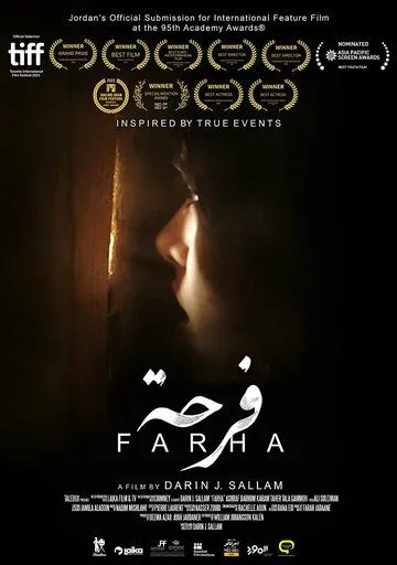 Фарха (2021) торрент