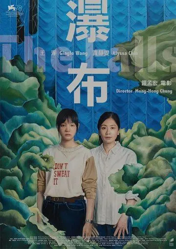 Падение (2021) торрент
