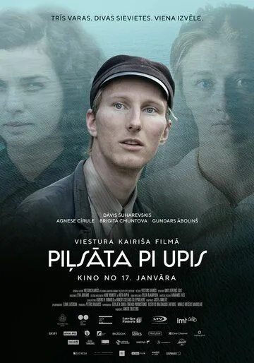 Скачать Город у реки (2020)