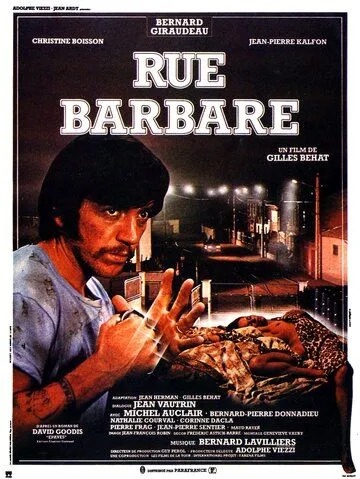 Улица варваров (1984) торрент