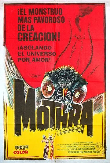 Скачать Мотра (1961)