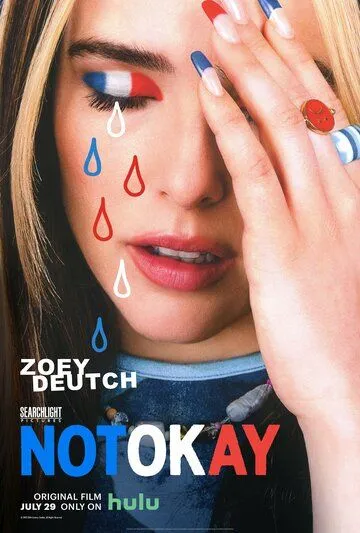 Скачать Не в порядке (2022)