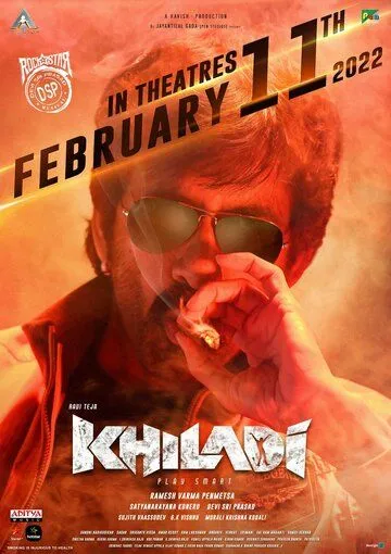 Khiladi (2022) торрент