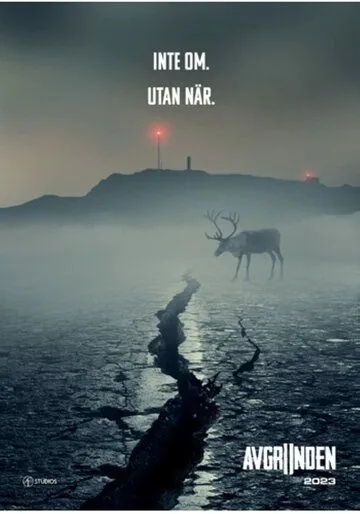 Бездна (2023) торрент