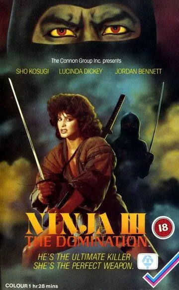 Скачать Ниндзя III: Господство