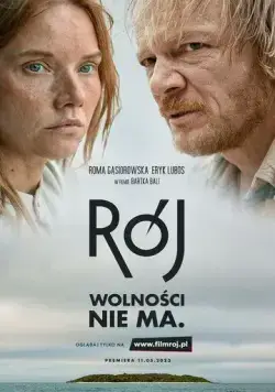 Рой (2023) торрент