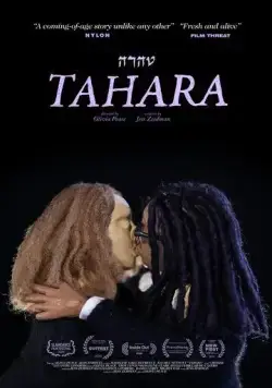 Тахара (2020) торрент