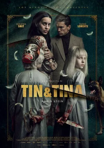 Тин и Тина (2023) торрент